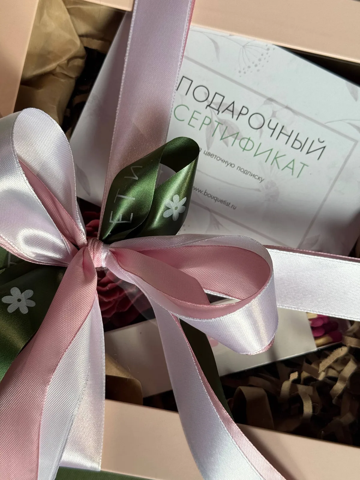 Подарочный набор с сертификатом на цветочную подписку — фото 4