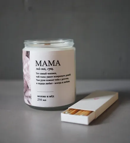 Ароматическая свеча "Мама" с дизайнерскими спичками