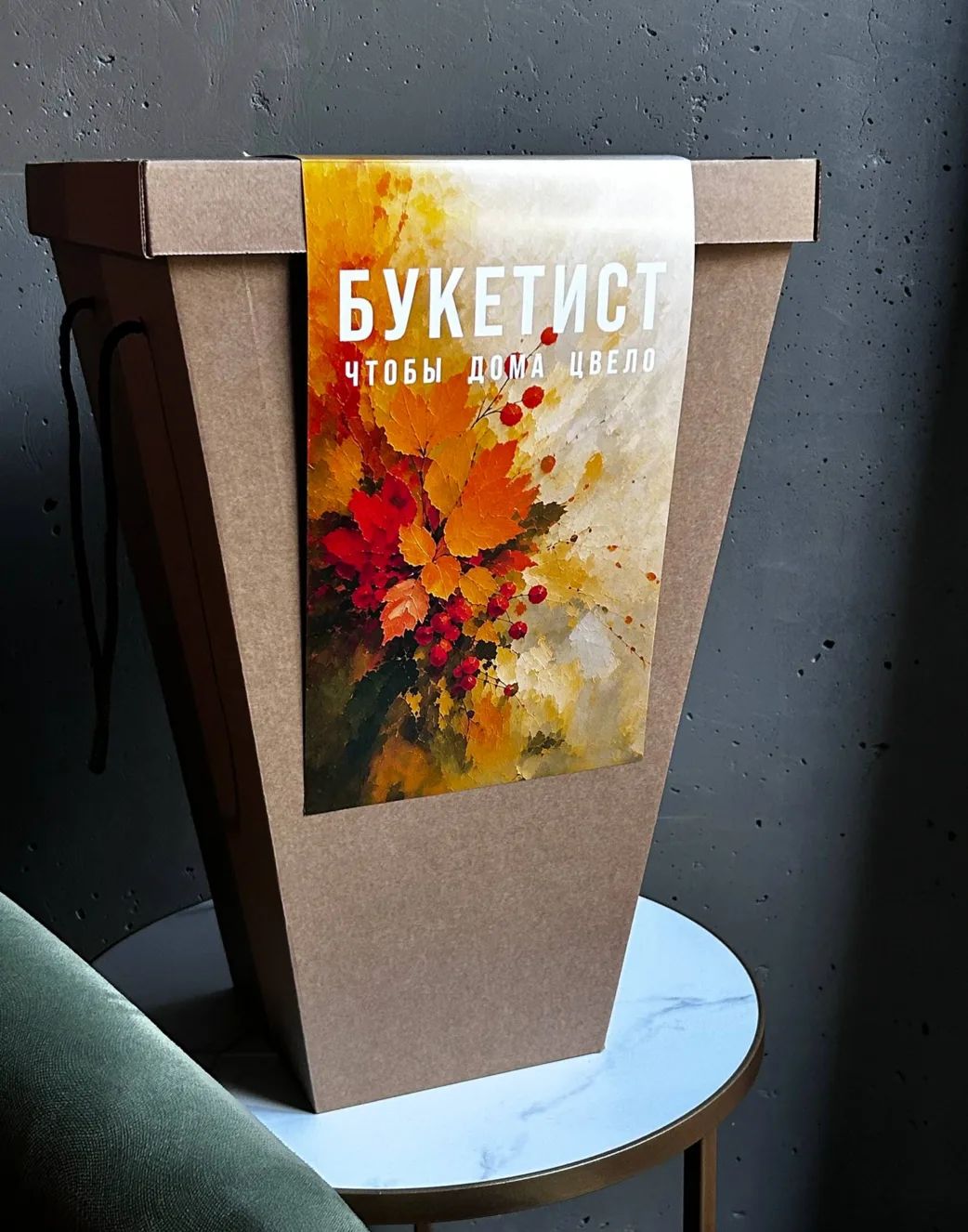 Транспортировочная коробка с ручками