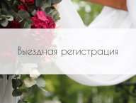 букет невесты как сохранить в течение дня. Смотреть фото букет невесты как сохранить в течение дня. Смотреть картинку букет невесты как сохранить в течение дня. Картинка про букет невесты как сохранить в течение дня. Фото букет невесты как сохранить в течение дня