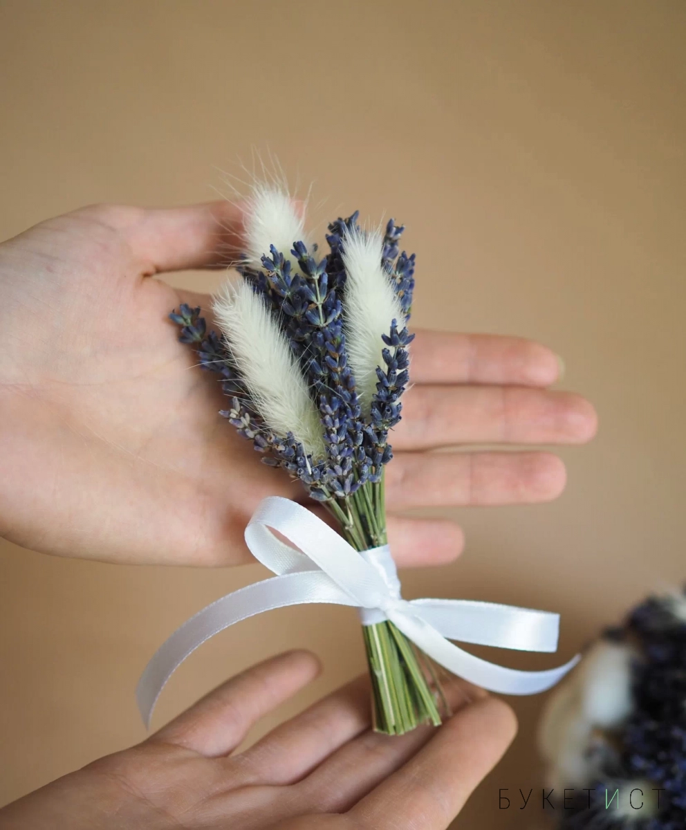 Бутоньерка из сухоцветов: ароматной лаванды и кремового лагуруса