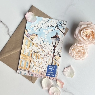 Авторская открытка "Скоро весна"