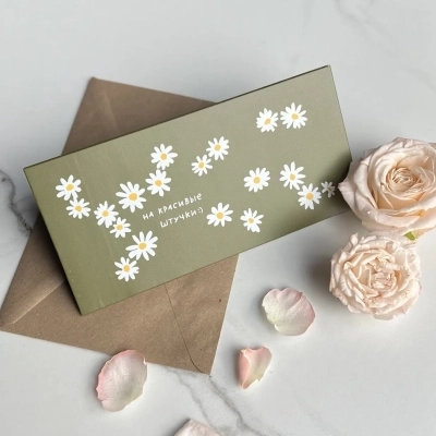 Авторский конверт "На красивые штучки"