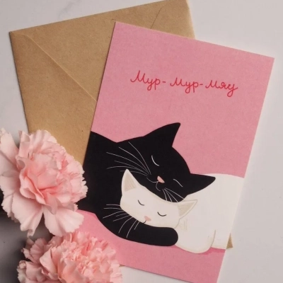 Авторская открытка "Мур-мур-мяу"