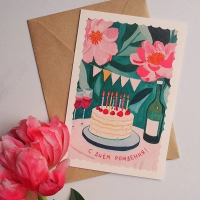 Авторская открытка "С Днем Рождения" - пионы